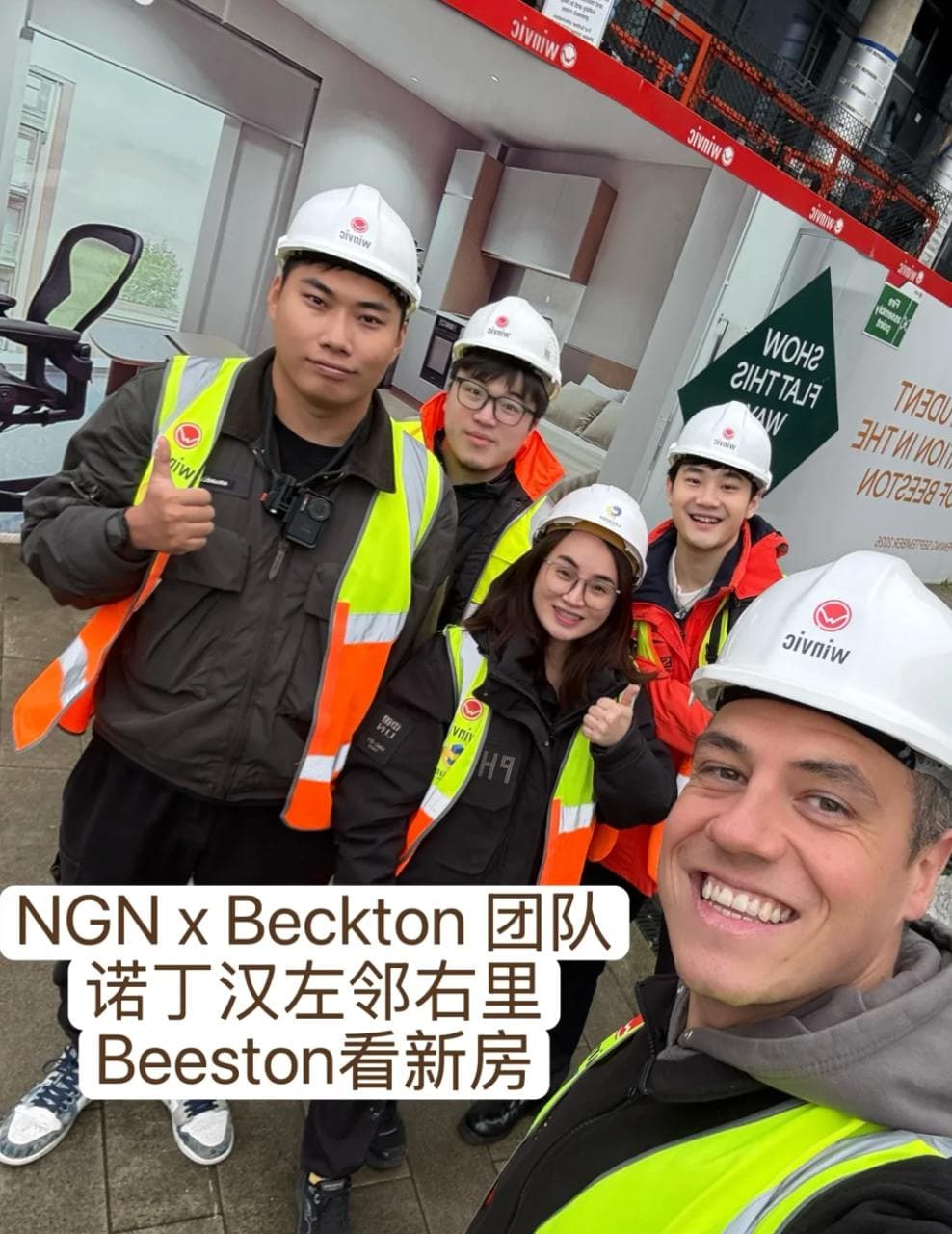 Students community in Nottingham