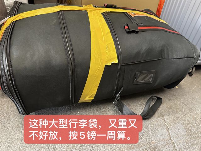 大型行李袋
