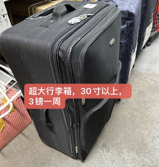 30 寸以上大行李箱